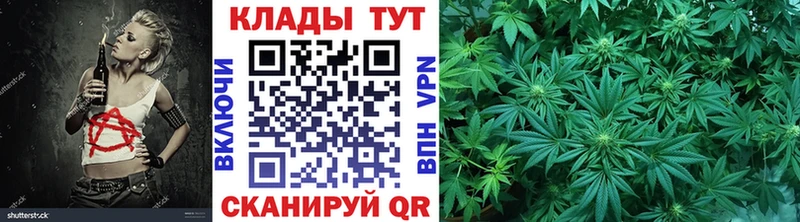 Магазин наркотиков Углегорск A-PVP Кокаин ГАШИШ МЕФ Бошки Шишки