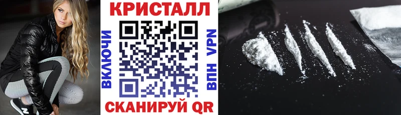 Amphetamine Розовый  что такое наркотик  Углегорск 