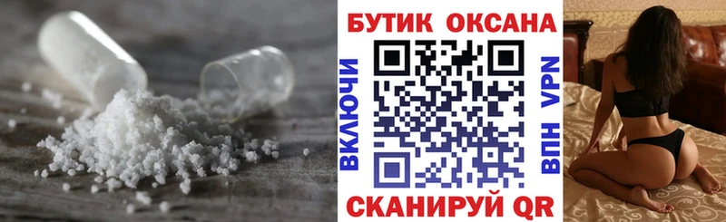 Бутират оксана Углегорск