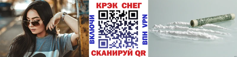 где найти   Углегорск  кракен зеркало  КОКАИН 99% 