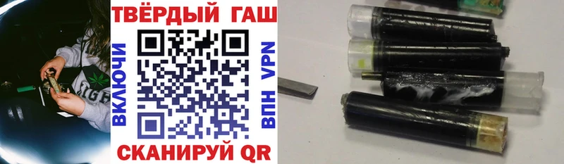 цена   Углегорск  omg   ГАШ 40% ТГК 