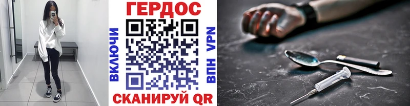 ГЕРОИН белый  Углегорск 