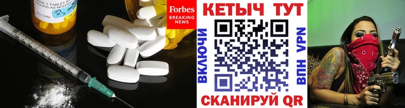 Кетамин VHQ  Углегорск 