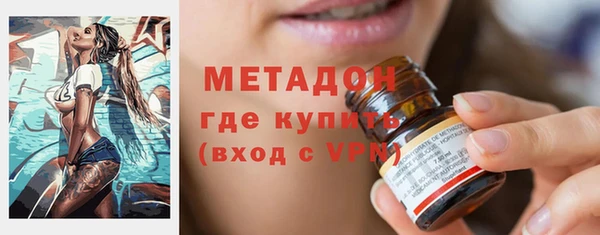 марихуана Михайловка
