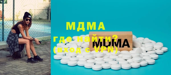 марихуана Михайловка