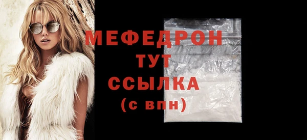гидра Михайлов