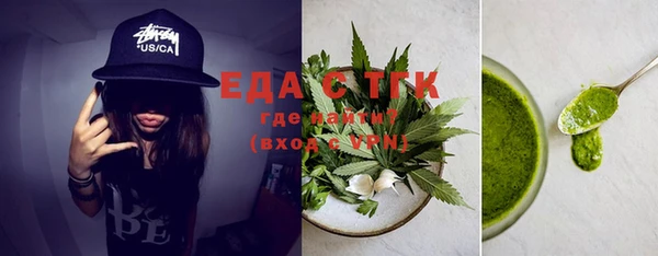 марихуана Михайловка