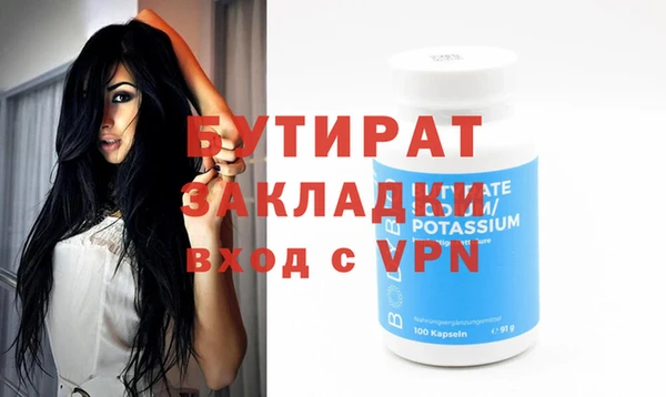 марихуана Михайловка