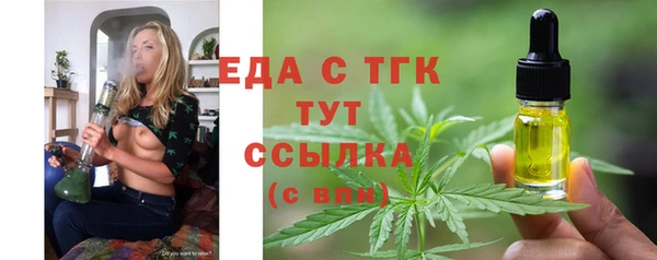 марихуана Михайловка
