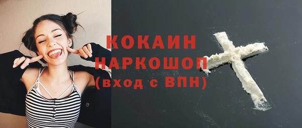 мет Ростов