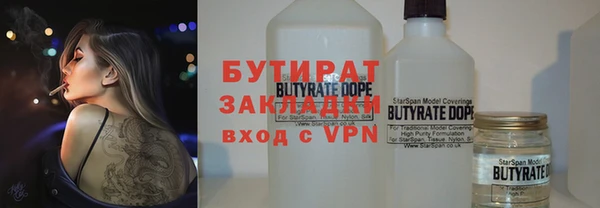 гидра Михайлов