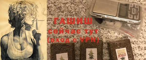 гидра Михайлов