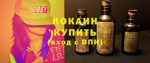 марихуана Михайловка