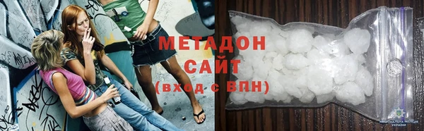 марихуана Михайловка