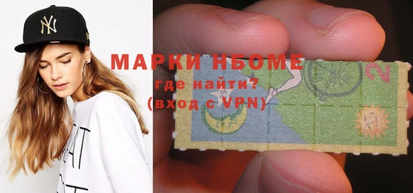 гидра Михайлов