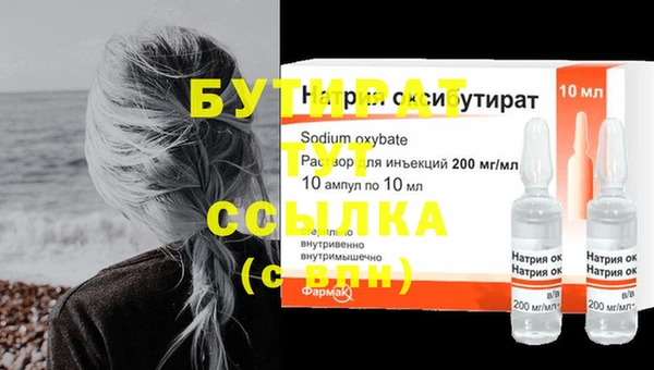 мяу мяу мука Михайловск