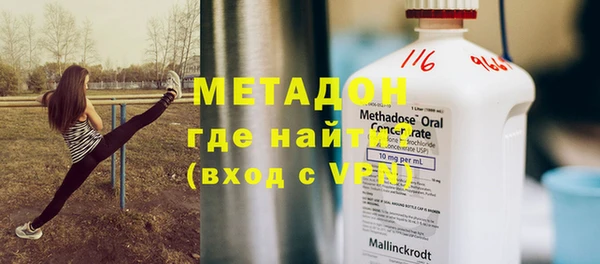 марихуана Михайловка