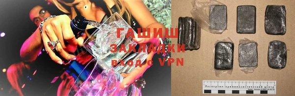 марихуана Михайловка
