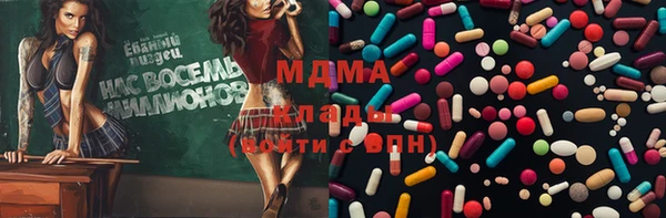 мяу мяу мука Михайловск