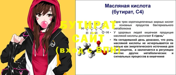 мяу мяу мука Михайловск