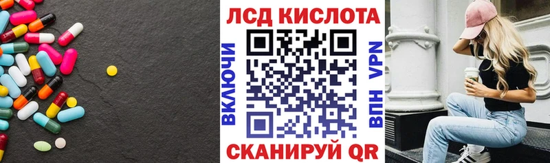 LSD-25 экстази кислота  даркнет наркотические препараты  Углегорск  цена  