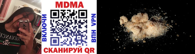 как найти закладки  Углегорск  MDMA кристаллы 