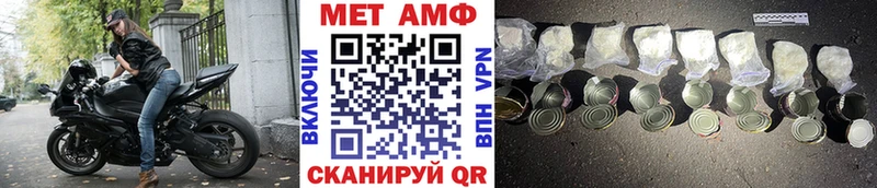 ОМГ ОМГ ссылка  Углегорск  Первитин пудра 