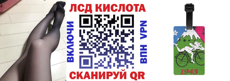 где купить наркоту  Углегорск  Марки 25I-NBOMe 1,8мг 