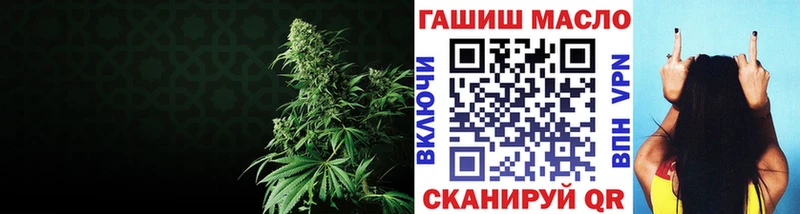 кракен ТОР  Углегорск  Дистиллят ТГК вейп с тгк 